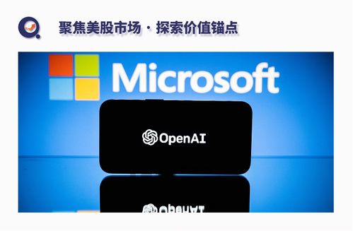 微軟領航云與人工智能應用軟件開發(fā)新浪潮